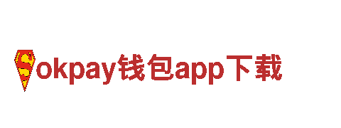 okpay钱包app下载电动车-高性能电动车推荐